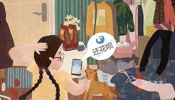 How to activate Huabei via Alipay? Things to note when activating Huabei.(图2) How to open Huabei with Alipay