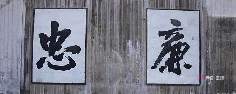 What does the four-body calligraphy mean? The origin of the four-body calligraphy(图1) What are the four styles of calligraphy?