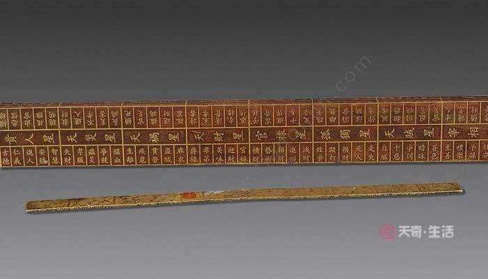 How to use Luban Ruler How to use Luban Ruler(图2) How to use Luban ruler