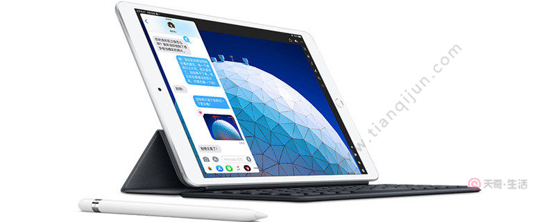 How to split screen on ipad air3