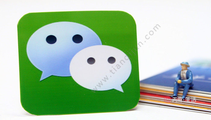 How to change the white color of the WeChat main interface How to change the white color of the WeChat main interface(图2) How to change the white color of WeChat's main interface