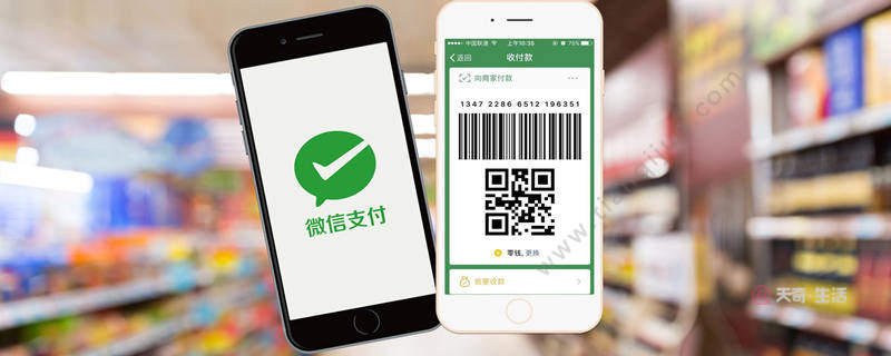 How to use Jingdong Baitiao How to use Jingdong Baitiao(图1) How to use Jingdong Baitiao
