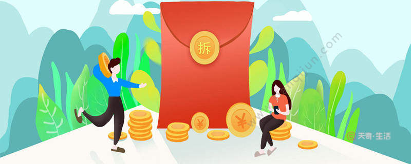How to set the cover of WeChat red envelope How to set the cover of WeChat red envelope(图1) How to set the WeChat red envelope cover