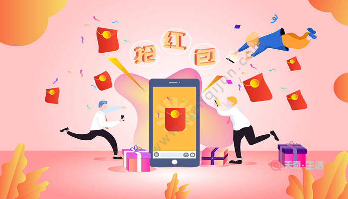 How to set the cover of WeChat red envelope How to set the cover of WeChat red envelope(图2) How to set the WeChat red envelope cover
