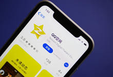 How to set access permissions in QQ space How to set access 