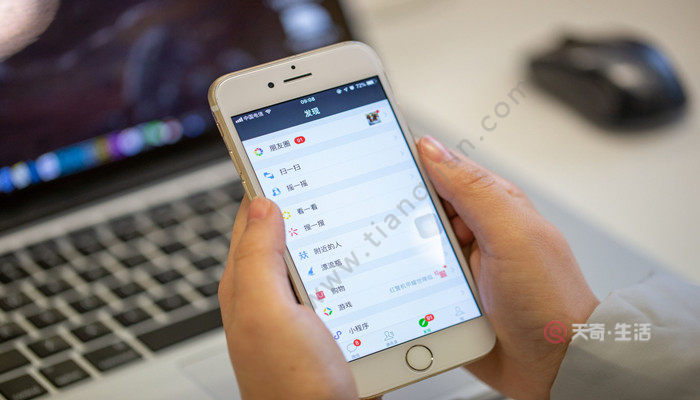 Where is the Apple serial number query