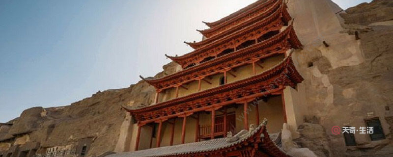 What time do the Mogao Grottoes open in the off-season? What time do the Mogao Grottoes open in the off-season(图1) What time does the Mogao Grottoes open in the off-season