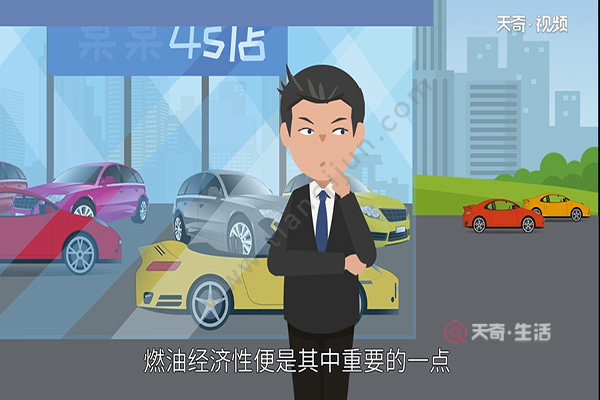 How to calculate fuel consumption