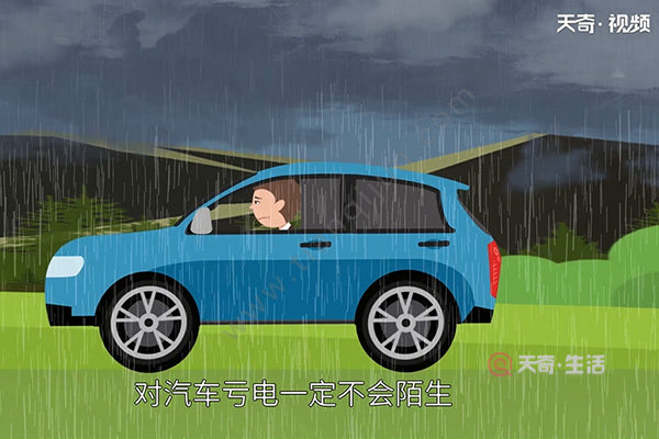 What to do if the car is out of battery and can't start