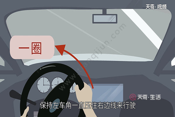 s Tips for turning the steering wheel