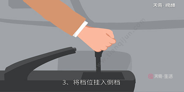 Subject two-side parking tips
