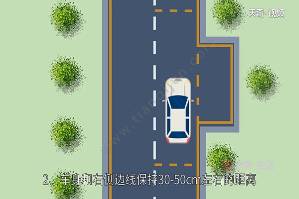 Subject two-side parking tips