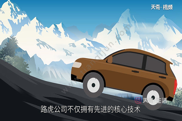 Which country's brand is Land Rover?
