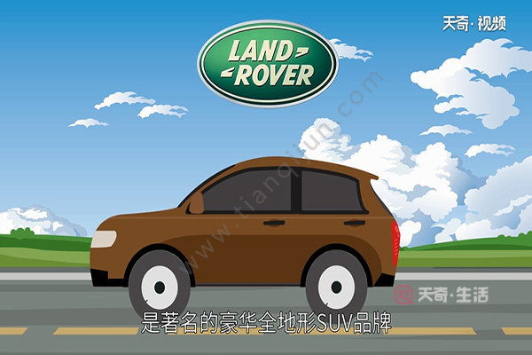 Which country's brand is Land Rover?