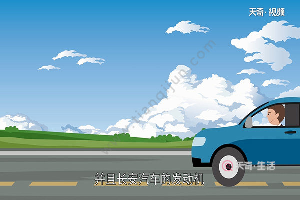 How about Changan Automobile