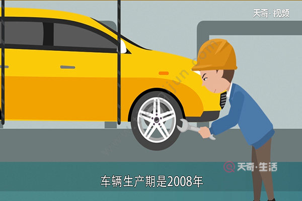 How to read the date on car window glass(图2) How to read the date on car window glass