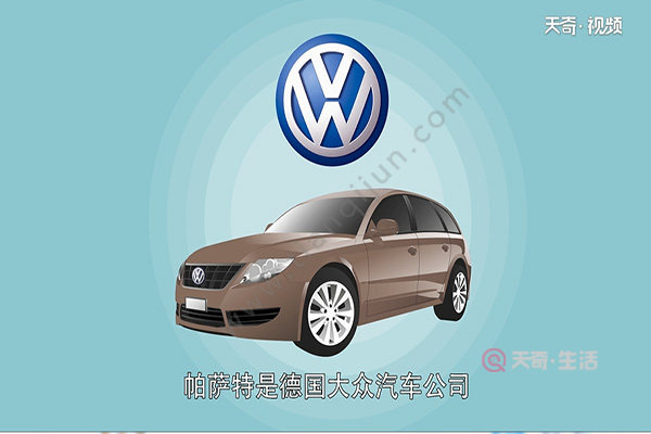 How to clean Passat headlights(图1) How to clean the Passat headlights
