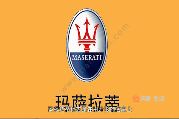 Complete list of car logos and names