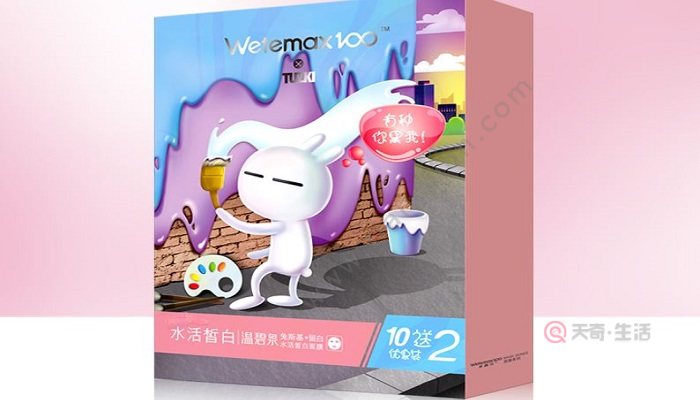 Do I need to wash the Wenbiquan facial mask after using it? Do I need to wash the Wenbiquan sleeping mask after use?(图3) Do I need to wash the Wen Biquan mask after use?