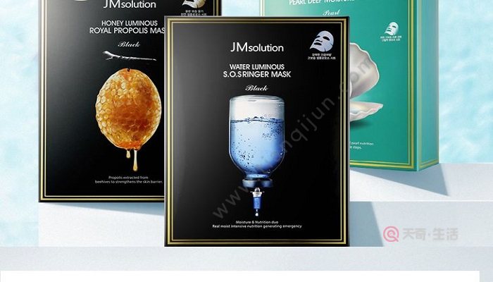 Do I need to wash my face after applying the jm mask? Do I need to wash off the jm mask?(图4) Do you need to wash your face after applying the jm mask